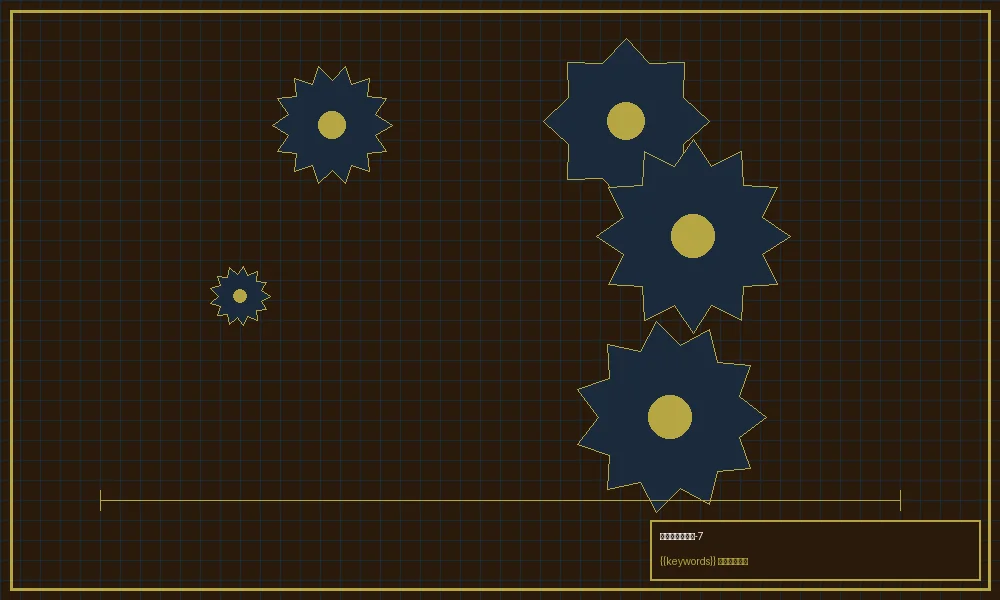 加拿大28组合投注策略齿轮组装配图